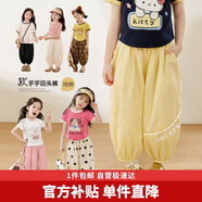 LUSON【穿上癮回頭褲】小O寶童裝 女寶寶褲子薄款2025夏新款女童防蚊褲