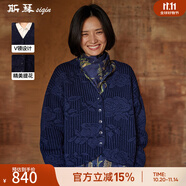 斯琴2024秋冬新款棉質(zhì)V領(lǐng)單排扣提花針織開衫寬松短款BDQB010108 藍色 M