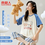 南極人女士睡衣女夏棉套頭短袖寬松可外穿家居服套裝方格小熊藍(lán)L