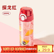 希樂(lè )塑料杯子男女學(xué)生隨手杯tritan戶(hù)外便攜運動(dòng)水杯兒童直飲杯600ml