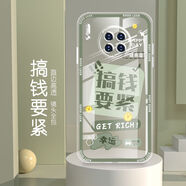 怡亨 適用華為MATE30手機殼全包邊透明硅膠軟防摔直邊保護套鏡頭保護女新款可愛(ài)卡通高級 ou610搞錢(qián)要緊 華為MATE30【單殼】