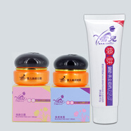金芙蓉雪兒黃金搭檔123護(hù)膚化妝品套裝金芙蓉雪兒療膚亮膚補(bǔ)水保濕提亮膚色 三件套(日霜+晚霜+潔面乳)