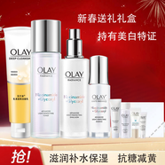 玉蘭油水感透皙瑩肌亮膚液亮膚凝乳女士護(hù)膚品套裝補(bǔ)水保濕減退黯淡 玉蘭油水感水乳+洗面奶美白精華