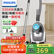 飛利浦（PHILIPS）臥式吸塵器家用清潔機強勁大功率大吸力吸灰吸塵XB2023/81寵物家庭適用