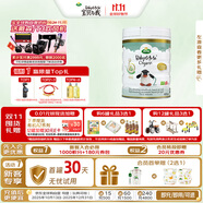 寶貝與我（Arla）白金版 阿拉 有機A2 嬰兒配方奶粉 2段(6-12月)600g/罐  