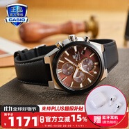 卡西歐（CASIO）商務(wù)休閑皮帶鋼帶手表男日韓腕表防水石英男士手表送男友新年禮物 EFS-S630BL-5A人造藍寶石鏡面