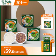 稻院士低GI方便米飯雙碗裝 微波加熱配醬料包 免煮雜糧1盒 180g*6碗 