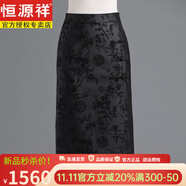恒源祥新中式國風(fēng)真皮長(cháng)裙女高腰2025新款綿羊皮印花感包臀半身裙子 黑花色 M 建議(90-100斤)