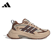 阿迪達斯（adidas）男女運動(dòng)鞋輕便耐磨休閑老爹鞋透氣緩震跑步鞋 42.5碼