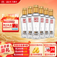 全興 大曲回味經(jīng)典 濃香型白酒 52度 100ml*6瓶 整箱裝 小酌