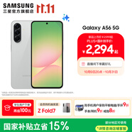 三星（SAMSUNG）Galaxy A56 5000萬像素主攝 亮麗護眼大屏 Galaxy A新美學 輕薄時尚 5G手機 雅柔灰 12GB+256GB 官方標配