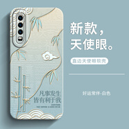 華為（HUAWEI）華為p30手機(jī)殼p30pro保護(hù)套女新款軟硅膠全包防摔男士感創(chuàng)意外殼 好運(yùn)常伴 華為P30Pro
