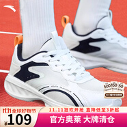 安踏男鞋跑步鞋新款軟底緩震網(wǎng)面防滑耐磨運(yùn)動(dòng)鞋健身跳繩鞋 象牙白/深藍(lán)黑-1 41