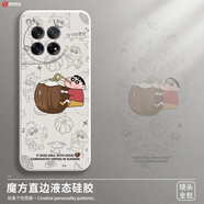 芝客一加ace3pro手機殼 一加ace3硅膠保護套ace3v液態(tài)親膚微磨砂鏡頭全包圍直邊防摔超薄簡(jiǎn)約保護套 【古董白-椰子小新】 一加ACE3