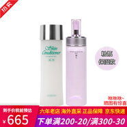 澳爾濱健康水滲透乳精華液水乳套裝 補水保濕控油收縮毛孔 國際版健康水+清新活潤滲透乳2號