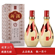 汾酒 山西杏花村 紅汾世家玖號 清香型白酒 53度 500mL 2瓶 贈1禮品袋
