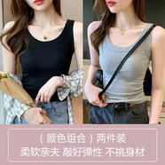 大美兔 螺紋吊帶背心女修身內(nèi)搭 u領(lǐng)遮副乳防走光外穿打底大碼無袖上衣 （黑色+灰色） 小碼L建議80-110斤