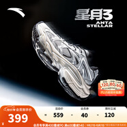 安踏星月3丨復(fù)古銀色潮流休閑鞋男女同款秋季增高厚底情侶運(yùn)動(dòng)老爹鞋 【男】芯片灰/銀/基礎(chǔ)黑-2 40 （男）