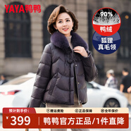 鴨鴨（YAYA）中年媽媽裝羽絨服女短款狐貍毛領(lǐng)冬裝中老年人女裝加厚防寒外套 紫灰色 L