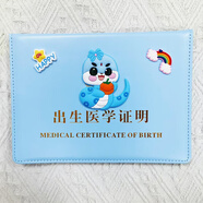 天元尚品出生證明保護(hù)套蛇寶寶蛇年生肖2025年新版疫苗本接種證保護(hù)套寶寶標(biāo)準(zhǔn)通用龍年兔年卡通嬰兒皮套 蛇年款淺藍(lán)出生證