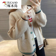 啄木鳥(niǎo)燈籠袖開(kāi)衫毛衣加厚女冬韓版寬松口袋針織衫毛線(xiàn)衣外套女春秋新款 彩扣卡其 3XL