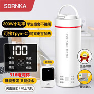 SDRNKA便攜式燒水壺usb車(chē)載燒水杯出差旅行燒水神器可type-c燒水充電寶加熱學(xué)生宿舍燒水保溫杯 316電燉杯-Type-C/220v雙插 0.5L