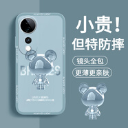 品托 適用vivos30手機(jī)殼s20pro液態(tài)硅膠保護(hù)套s19新款卡通創(chuàng)意男女情侶超薄全包鏡頭防摔軟殼網(wǎng)紅潮牌 S19Pro【煙藍(lán)色-金屬米奇A675】+手機(jī)膜 魔方液態(tài)