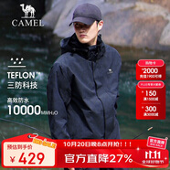 駱駝戶外(CAMEL)沖鋒衣男女防污防水三合一兩件套沖鋒衣男 A7W217127B