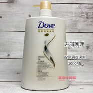 多芬（Dove）多芬（Dove） 多芬Dove香港進(jìn)口洗發(fā)水去屑護(hù)理柔順洗發(fā)乳洗發(fā)露1 去屑護(hù)理680ML洗發(fā)水