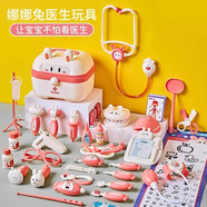 常冠熊女孩子的生日禮物兒童小醫(yī)生4女生過家家男孩5玩具套裝6-10歲女童 娜娜兔48件超值套餐【帶娃娃】藍