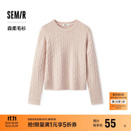 森馬（Semir）森柔毛衫|商場同款毛衣女圓領(lǐng)純色2024冬季絞花上衣101724107014