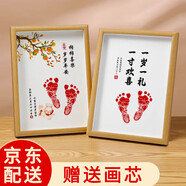 阿寶麗寶寶周歲手足印一歲一禮抓周滿月紀(jì)念儀式感龍寶寶腳印畫相框留戀