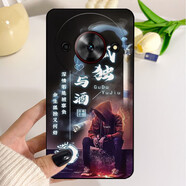 彌靜覓中興ZTE7551N手機套中興遠航60手機殼ZTE小鮮60保護套卡通軟殼 孤獨與酒2+送指環(huán) 其他