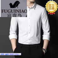 富貴鳥（FUGUINIAO）襯衫男長袖無痕翻領免燙中青年輕商務休閑職業(yè)男裝襯衣父親節(jié) 白色 39