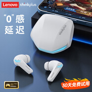 聯(lián)想【超低延遲】藍(lán)牙耳機(jī)真無線藍(lán)牙5.4入耳式游戲電競低延遲智能ENC通話降噪音樂HiFi高音質(zhì)運(yùn)動耳機(jī) GM2PRO白色【藍(lán)牙5.4+游戲模式】