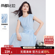 尚都比拉含棉圓領(lǐng)捏褶蝴蝶結(jié)背心裙女夏季下擺不規(guī)則連衣裙顯瘦中長A字裙