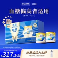 雅培益力佳SR營養(yǎng)配方粉 輔助降血糖 均衡營養(yǎng) 中秋禮盒送禮 400g*2