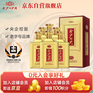 金沙回沙酒 紀(jì)年酒1985 醬香型白酒 53度 500ml*6瓶 整箱裝 純糧食酒