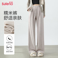 班尼路（Baleno）高級感休閑糯米褲女2025年秋季新款高腰垂感顯瘦寬松舒適闊腿長褲