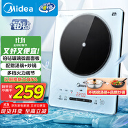 美的（Midea）鉑鉆家用電磁爐電陶爐 2200W大功率電磁灶火鍋爐爆炒預(yù)約多功能電磁爐一套配鍋國家補貼MC-E22B27A