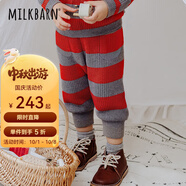 Milkbarn兒童長褲寶寶秋冬童裝男女童休閑褲子外穿靴褲 櫻桃夾心 110 cm