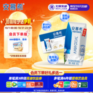 伊利安慕希希臘風(fēng)味早餐酸奶 原味205g*10盒【輕享裝】中秋送禮盒裝