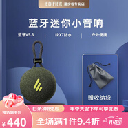 漫步者 M100 PLUS 戶外便攜藍牙小音箱小型聽歌電競游戲聽歌追劇 【手提小型便攜藍牙音響】草綠