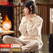 南極人【法蘭絨】女士睡衣女秋冬加絨加厚長(zhǎng)袖可外穿套頭家居服杏X(jué)L