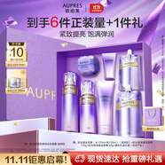 歐珀萊（AUPRES）時(shí)光鎖水乳眼霜套裝滋潤型 緊致彈潤補水保濕護膚生日禮物送女友