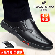 富貴鳥（FUGUINIAO）休閑皮鞋男真皮透氣男鞋系帶內增高軟面軟底鞋子男大碼鞋子青中年 FG0080黑色套腳(平跟款） 46
