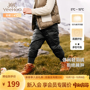 英氏（YEEHOO）兒童羽絨褲子秋冬輕薄款男女童羽絨長褲中大童羽絨褲