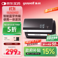 魚躍（Yuwell）臂式一體式電子血壓計630CR血壓儀器醫(yī)用高精準家用老人藍牙語音
