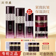 片仔癀牌凝時(shí)素顏緊致套裝 補(bǔ)水保濕提拉緊致化妝品抗皺舒緩護(hù)膚品 (水+乳+塑顏霜+晚霜)+精華