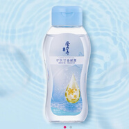 水潤保濕補水滋潤乳液面霜護膚品